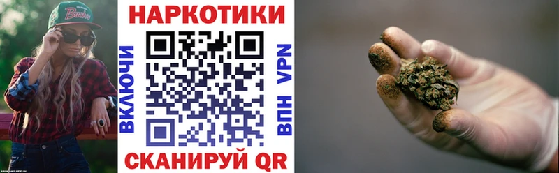 Купить наркотики Лобня Бошки Шишки  Cocaine  СК  Мефедрон  Галлюциногенные грибы  ГАШ  АМФЕТАМИН 