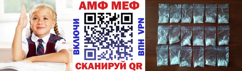 Амфетамин 97%  кракен маркетплейс  Лобня 