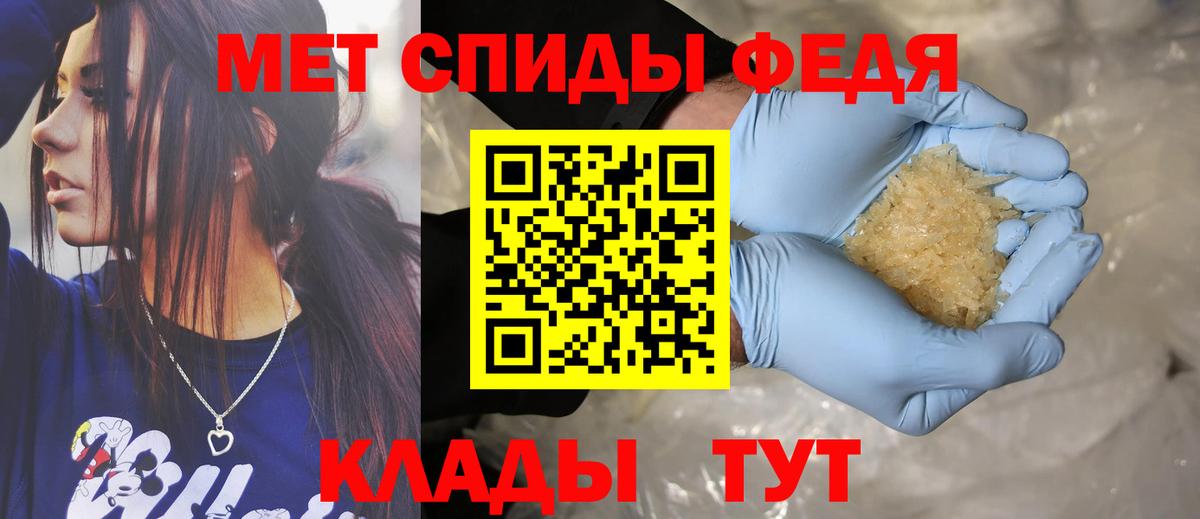Меф кристаллы  Лобня  Кокаин  Гашиш  Вход с VPN  Канабис 