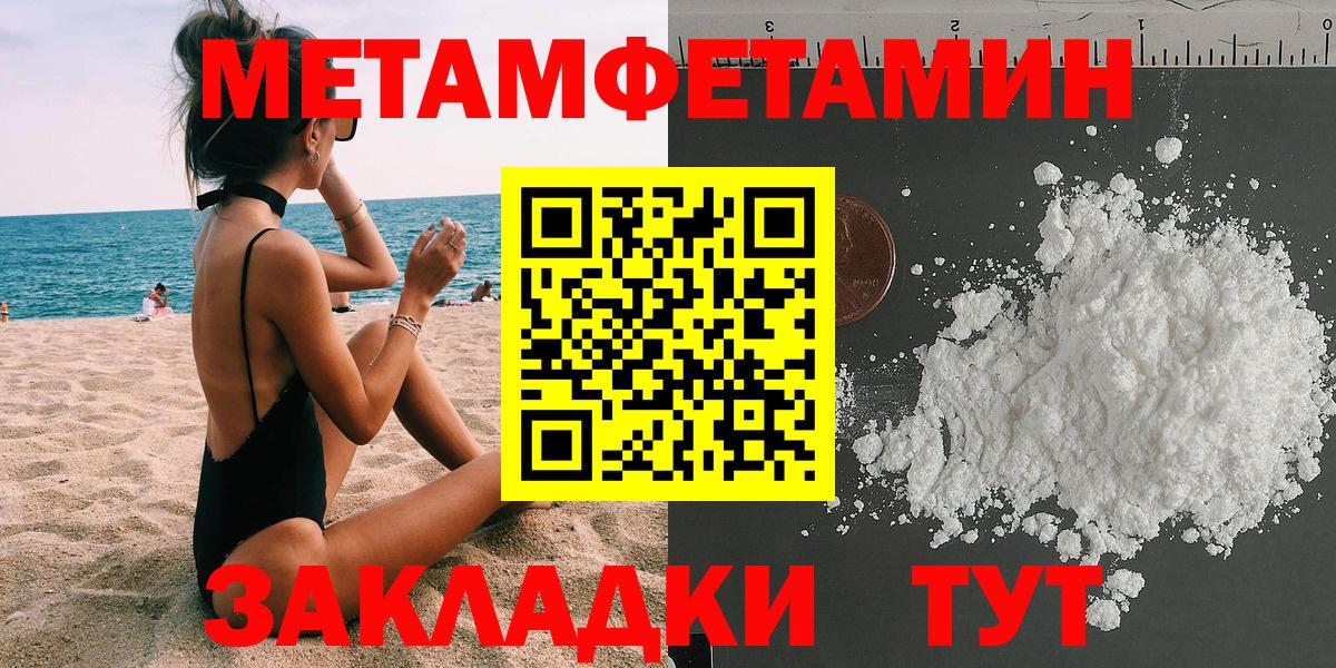 АМФ Розовый Лобня