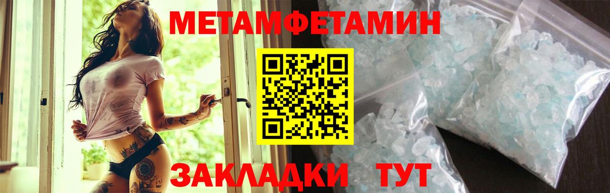Амфетамин Розовый  Вход с VPN  АМФ  Лобня 