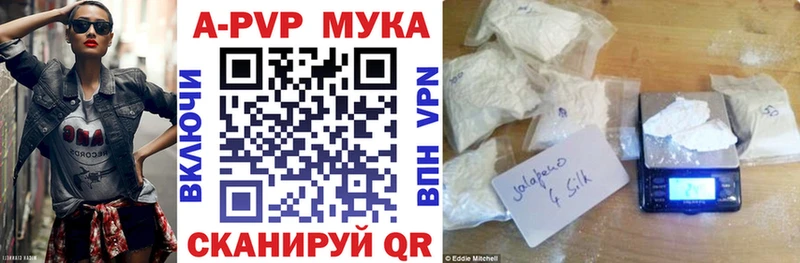 darknet какой сайт  Лобня  Альфа ПВП VHQ 