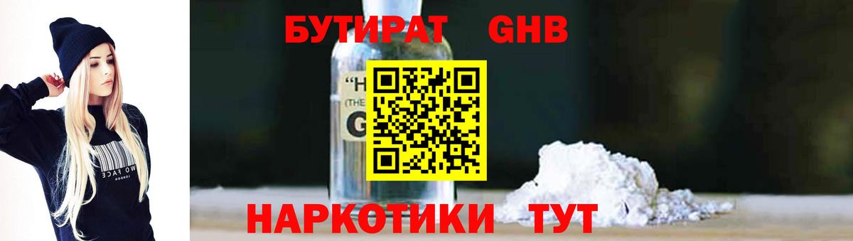 Псилоцибиновые грибы Лобня