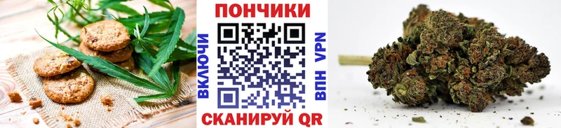продажа наркотиков  Лобня  Cannafood марихуана 