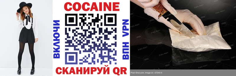 Cocaine Колумбийский  закладки  Лобня 