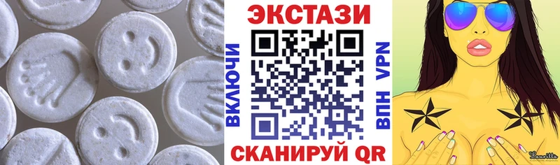 купить   Лобня  Ecstasy VHQ 