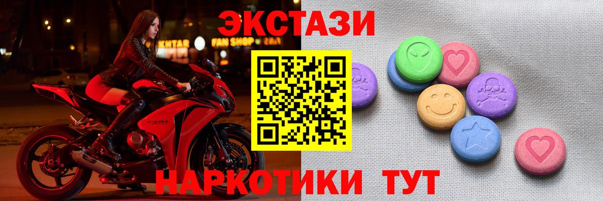 Экстази Punisher  Вход с VPN  Лобня  ЭКСТАЗИ  где найти наркотики  ЭКСТАЗИ MDMA 