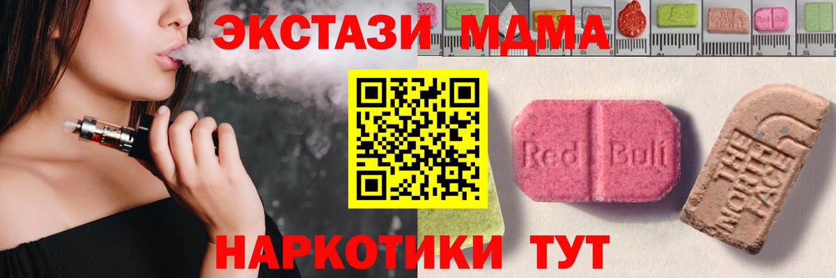 ЭКСТАЗИ диски Лобня