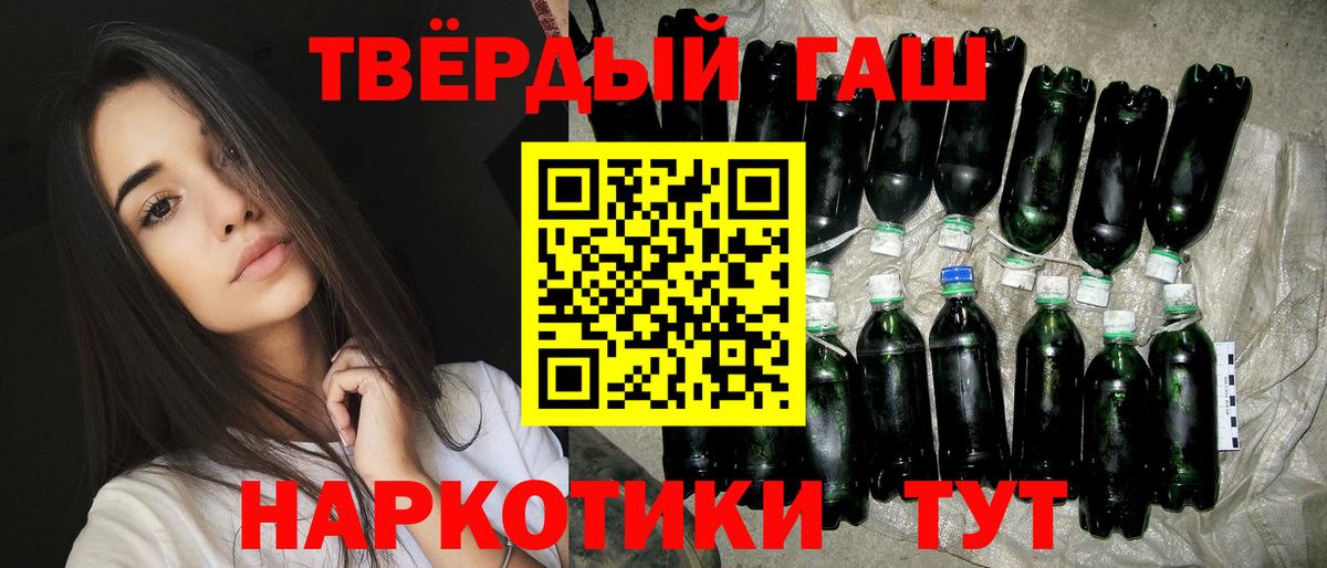 ГАШИШ индика сатива Лобня
