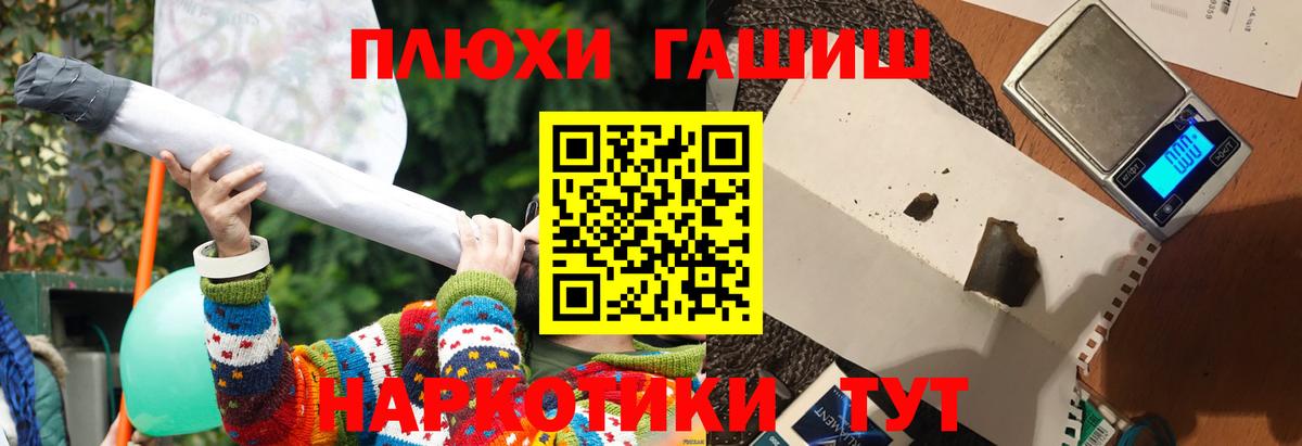 что такое наркотик  Вход с VPN  ГАШИШ  Лобня  ГАШИШ 40% ТГК  Гашиш убойный 