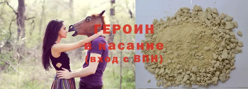 ГЕРОИН Афган  blacksprut ССЫЛКА  Лобня 