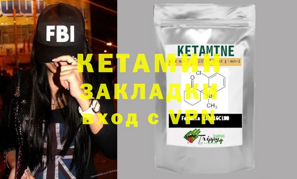 экстази Зуевка