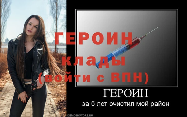 меф Беломорск