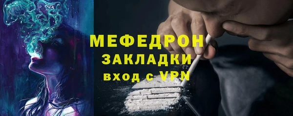 меф Беломорск