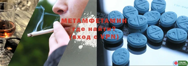 трава Белокуриха