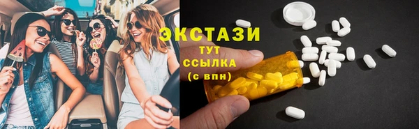 прущие грибы Балахна