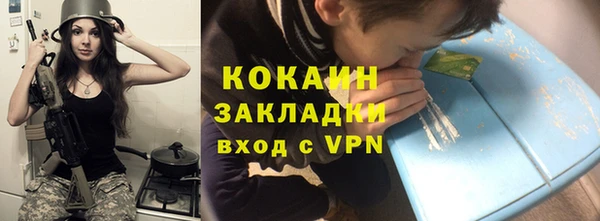 каннабис Белоозёрский