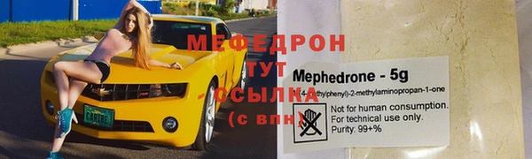 каннабис Белоозёрский