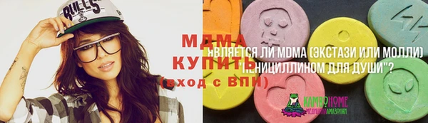 меф Беломорск