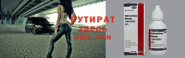 трава Белокуриха