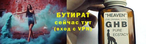 меф Беломорск