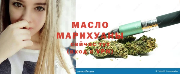 экстази Зуевка