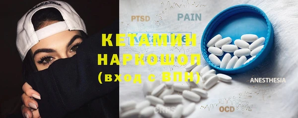 каннабис Белоозёрский