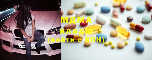 mdma Балабаново