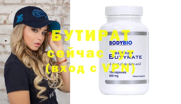 спиды Ивангород