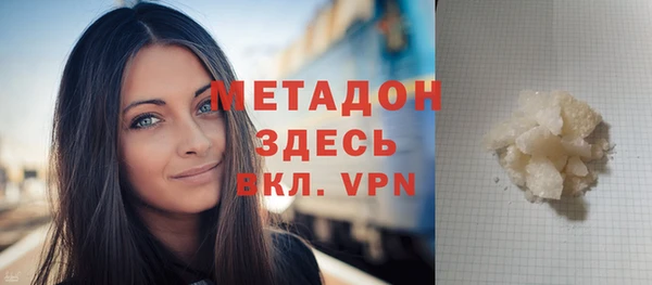 меф Беломорск