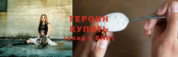 трава Белокуриха