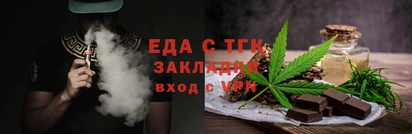 каннабис Белоозёрский