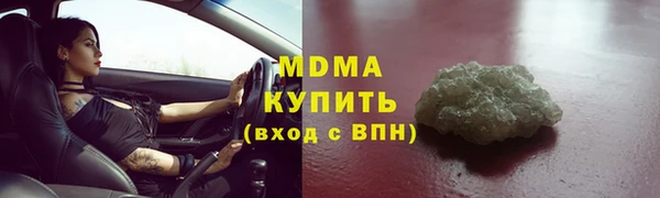 Альфа ПВП Дмитров