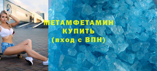 меф Беломорск