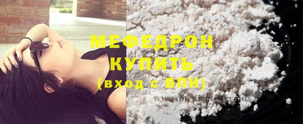 трава Белокуриха