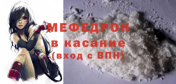 трава Белокуриха