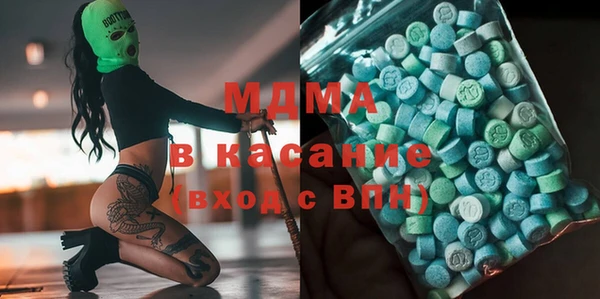 ГАЛЛЮЦИНОГЕННЫЕ ГРИБЫ Ивантеевка