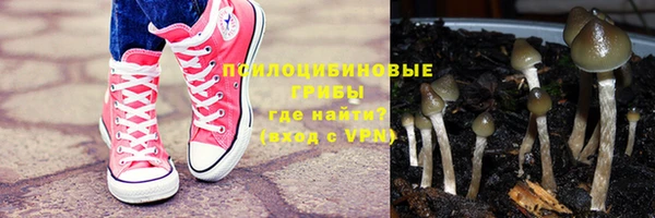 каннабис Белоозёрский