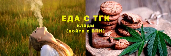 трава Белокуриха