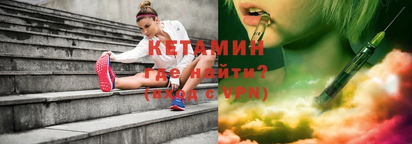 меф Беломорск
