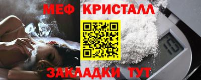 сатива Гусев