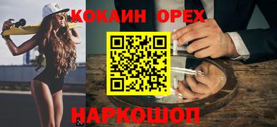 каннабис Гусь-Хрустальный