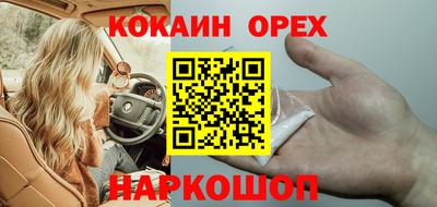 сатива Гусев