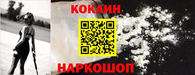 мефедрон VHQ Гусиноозёрск