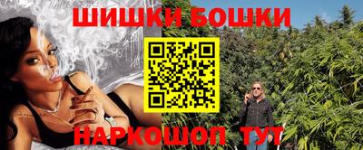каннабис Гусь-Хрустальный