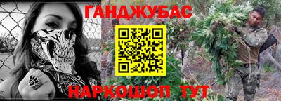 каннабис Гусь-Хрустальный