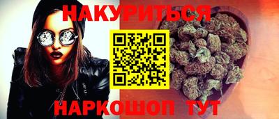 каннабис Гусь-Хрустальный