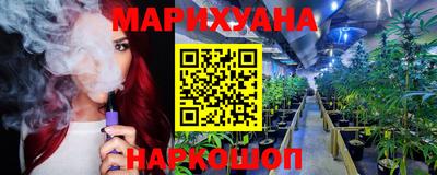 каннабис Гусь-Хрустальный