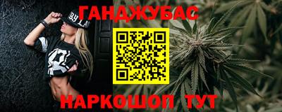 сатива Гусев