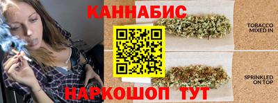 сатива Гусев